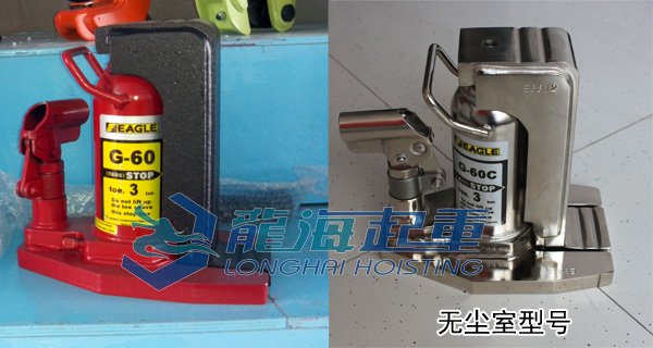 G-C型無塵室爪式千斤頂 G-C型無塵室爪式千斤頂