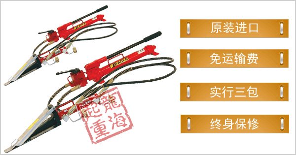 楔形推舉千斤頂 楔形推舉千斤頂