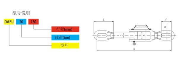 DAPJ鋁合金拉伸油缸尺寸圖 DAPJ鋁合金拉伸油缸尺寸圖