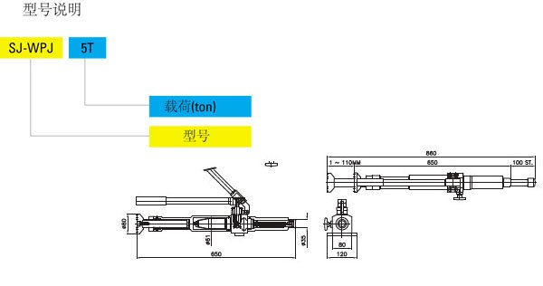 SJ-WPJ-5T焊件推動(dòng)千斤頂尺寸圖 SJ-WPJ-5T焊件推動(dòng)千斤頂尺寸圖