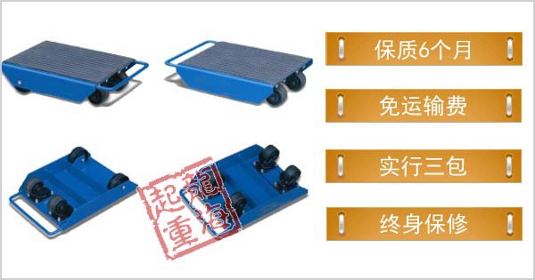 萬(wàn)向滑動(dòng)輪