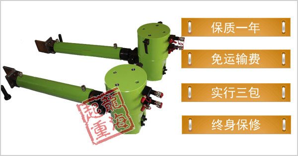 在軌重物推移機 在軌重物推移機