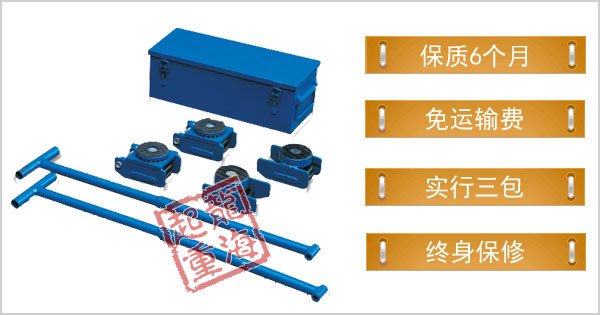 輕型組合式滑動輪