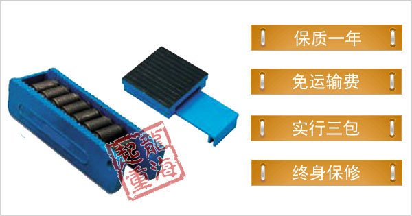 LHRJ-B型載重滾輪小車 LHRJ-B型載重滾輪小車