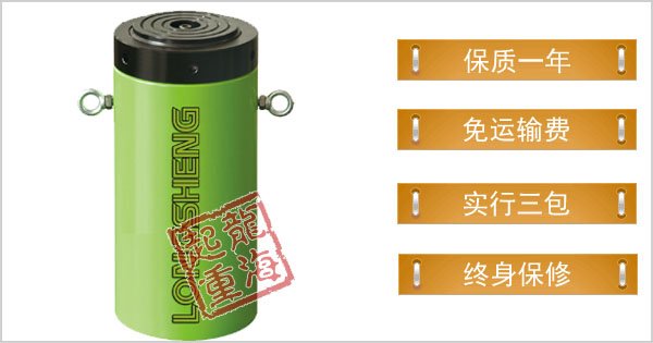 機械自鎖分離式千斤頂,機械自鎖式液壓千斤頂 機械自鎖分離式千斤頂