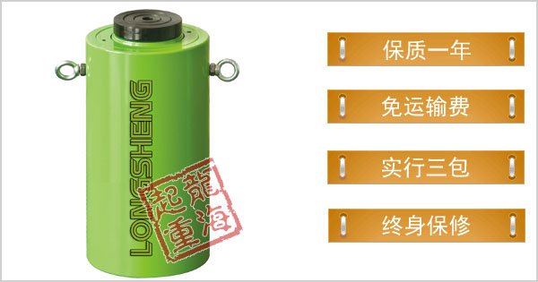 雙作用分離式千斤頂 雙作用分離式千斤頂