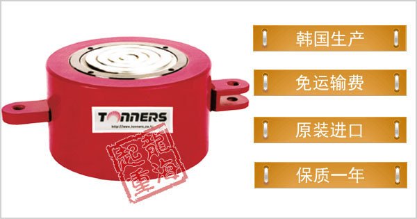 DPFJ螺旋千斤頂 DPFJ螺旋千斤頂